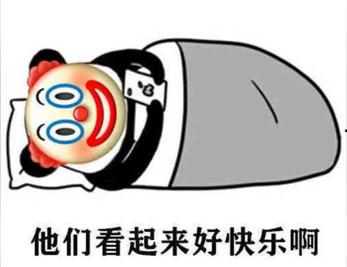 草台班子表情包,笑料横生的网络文化现象